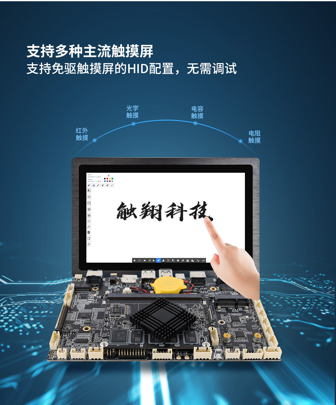 工控主板定制,定制工控主板,定制工控主板廠家