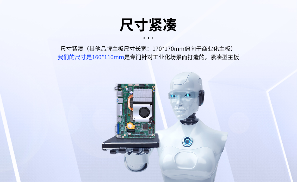 工控機(jī)的主板型號,工控主板型號