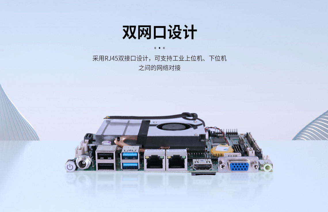 工控主板,工控主板質(zhì)量好壞怎么辨別