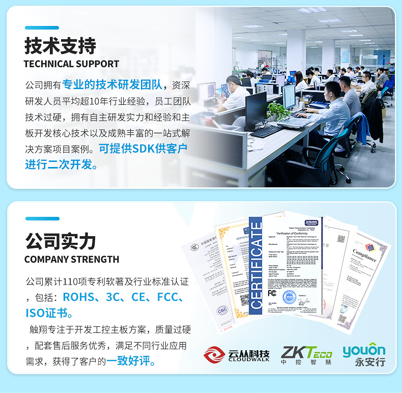 工控主板,什么因素會影響工控主板的壽命