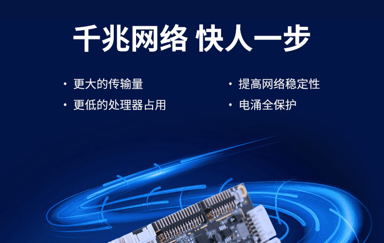 工業(yè)主板,工業(yè)主板怎么拆卸