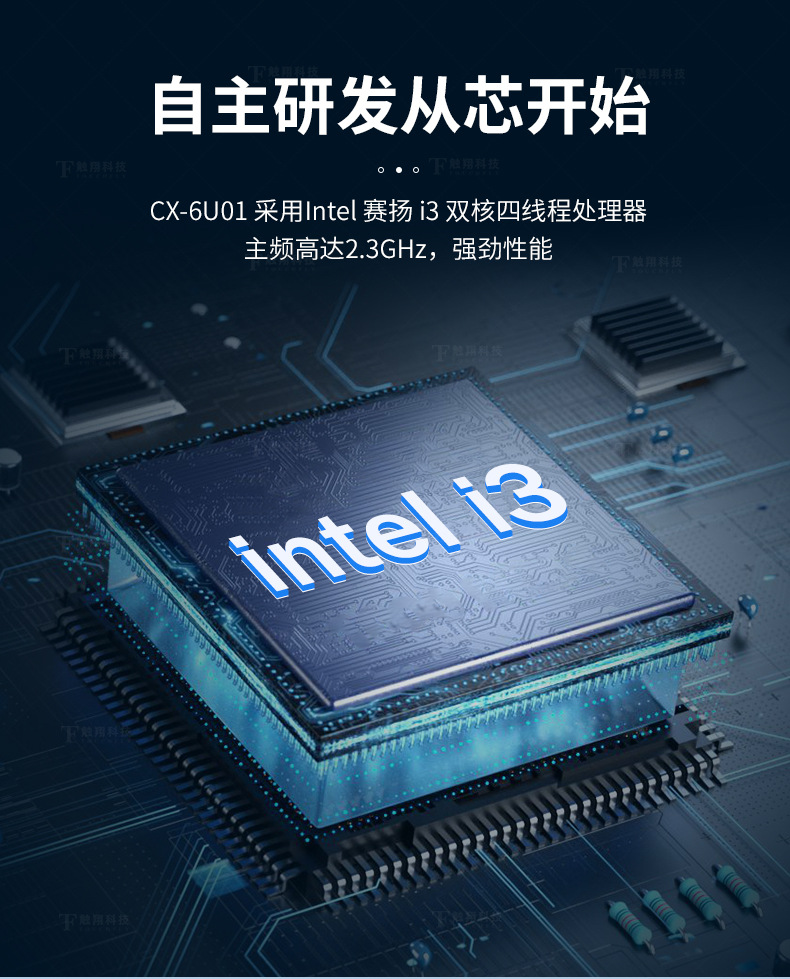 嵌入式主板,嵌入式主板有什么優(yōu)勢