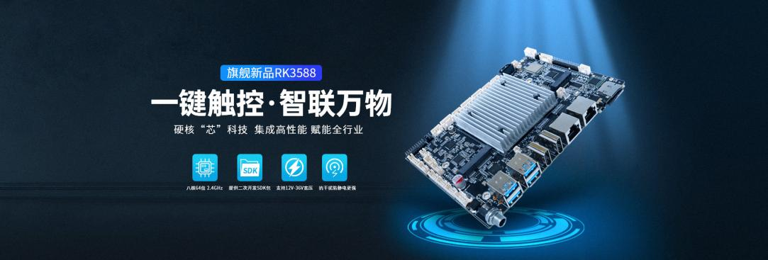 工業(yè)主板，工控主板，工業(yè)主板廠家