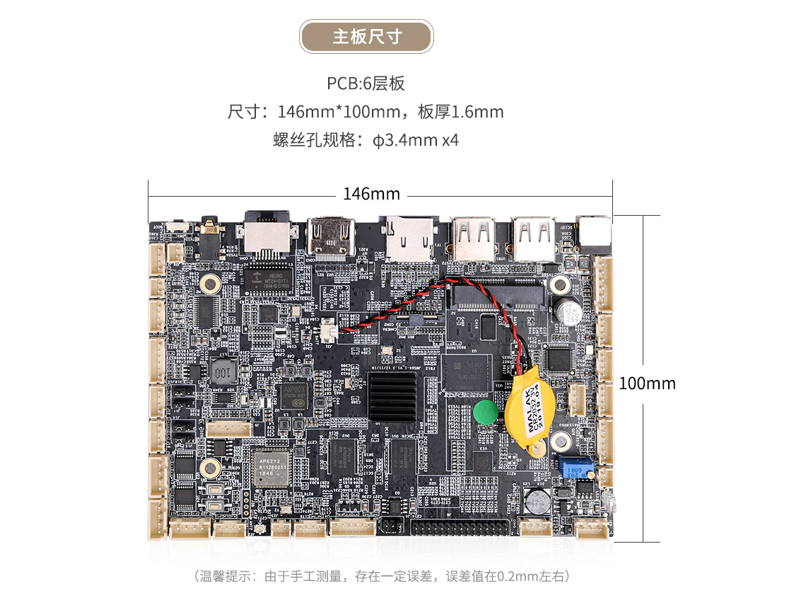 JWS-A64主板,A64工控主板,A64主板價(jià)格