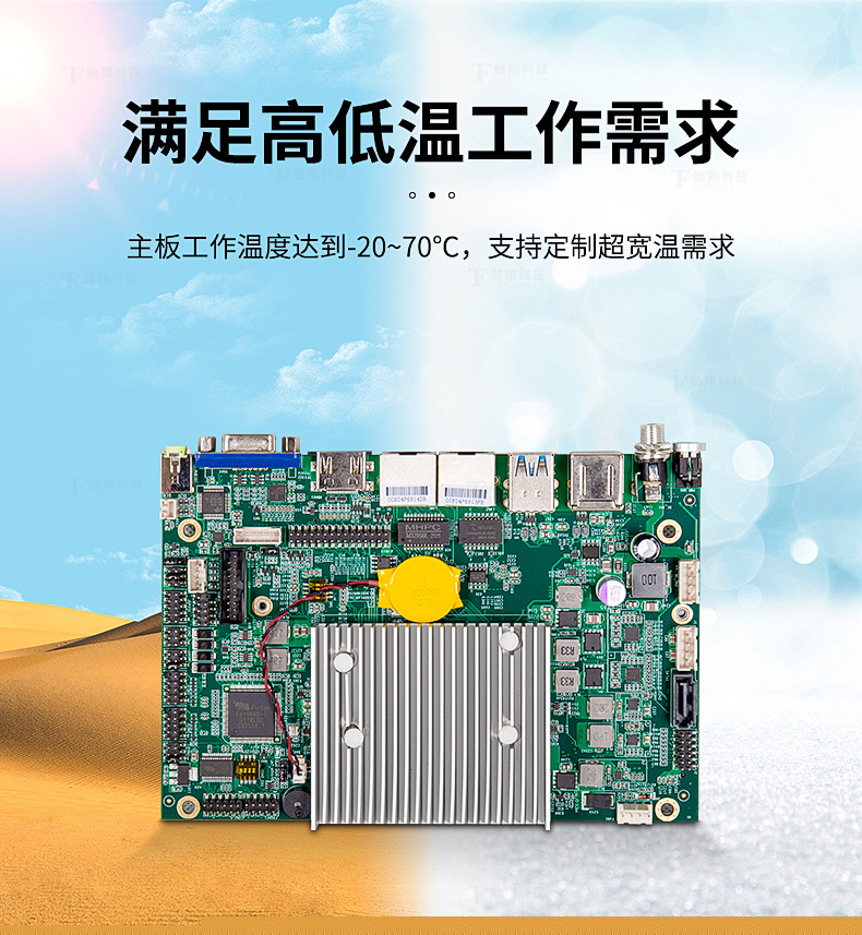 工控主板,工控主板驅(qū)動為什么要更新